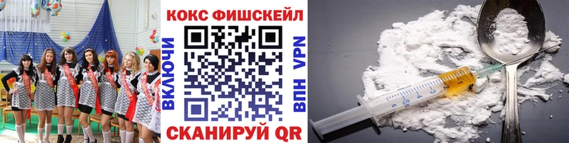 COCAIN 98%  купить  цена  Тула 