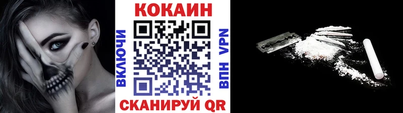 Кокаин Колумбийский Тула