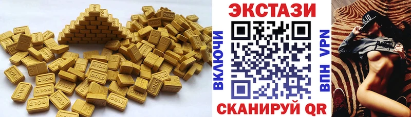 Экстази Дубай  Тула 