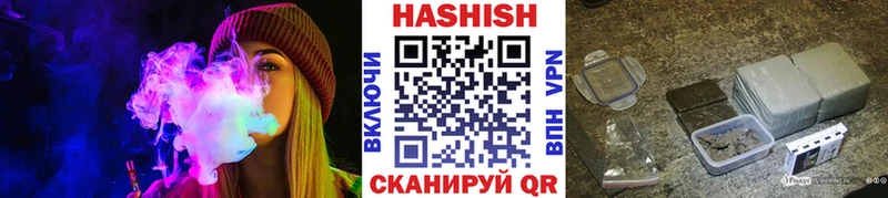 как найти наркотики Тула ГАШИШ ice o lator