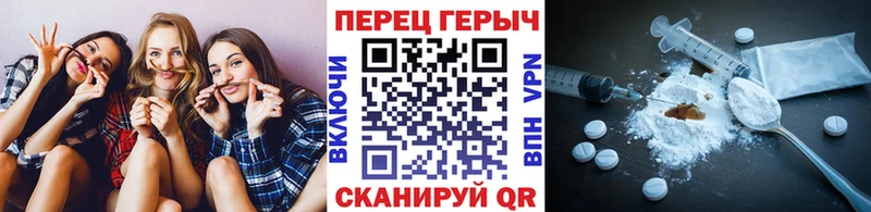 блэк спрут вход  Тула  ГЕРОИН хмурый 