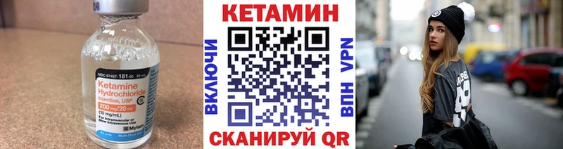 КЕТАМИН ketamine  наркотики  Тула 