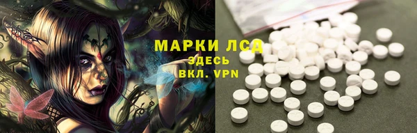 марки lsd Алексин