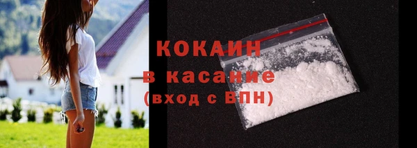 гидропоника Аркадак