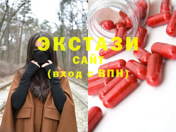 марки lsd Алексин