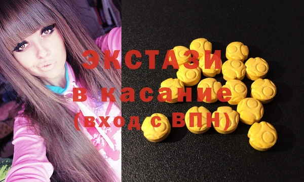 гашишное масло Алексеевка