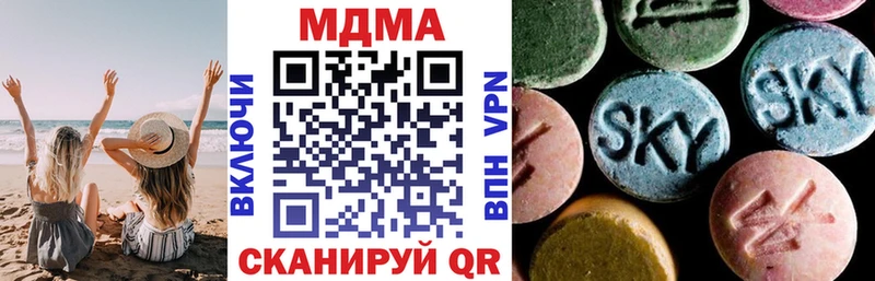 МДМА VHQ это какой сайт Тула