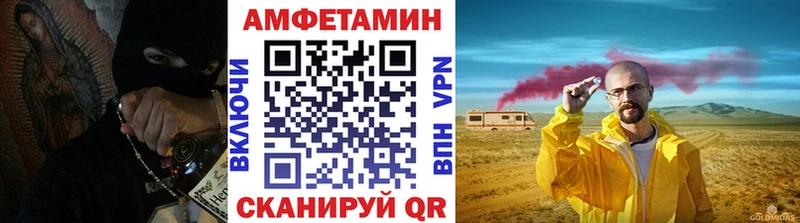 где продают наркотики  Тула  МЕТАМФЕТАМИН Methamphetamine 