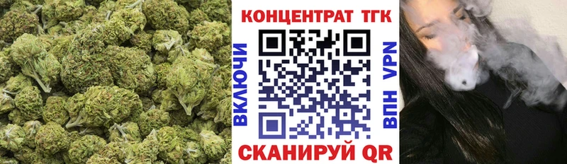 даркнет сайт  Тула  kraken зеркало  ТГК вейп с тгк 
