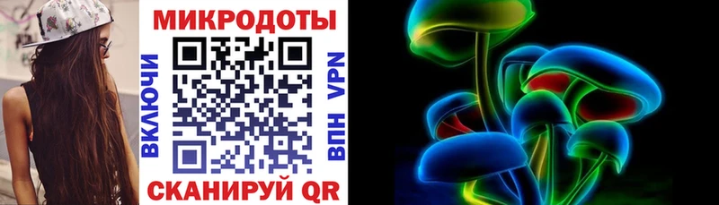 Псилоцибиновые грибы Magic Shrooms  Тула 